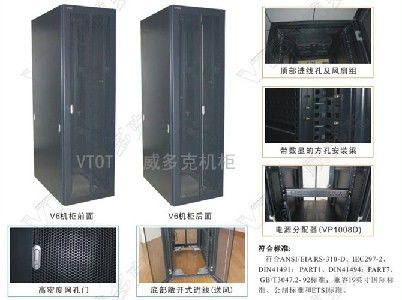 山西機柜廠軟件開發 助力傳統制造業數字化轉型